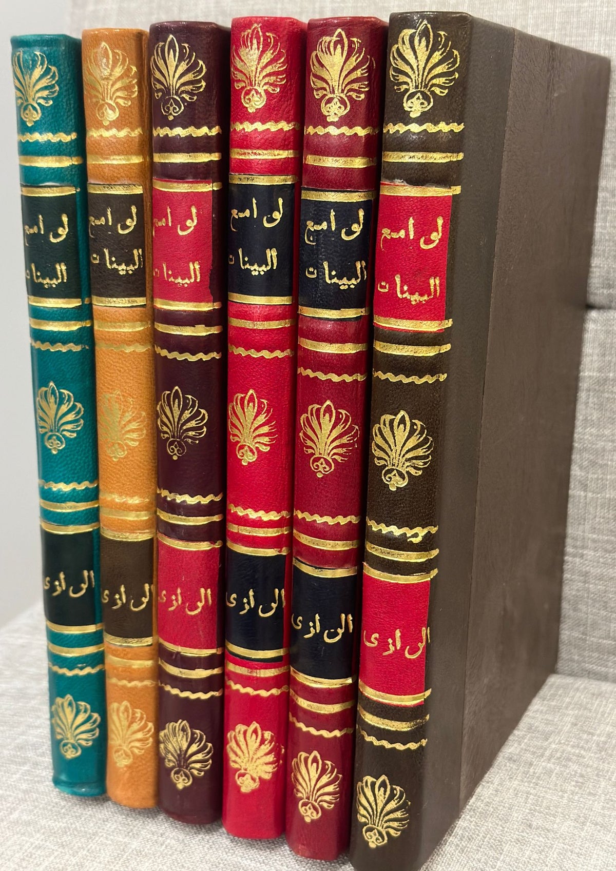 Sharh Asma'Allah of al-Razi